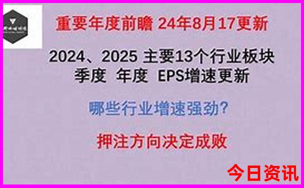 中国夏天最凉快地方